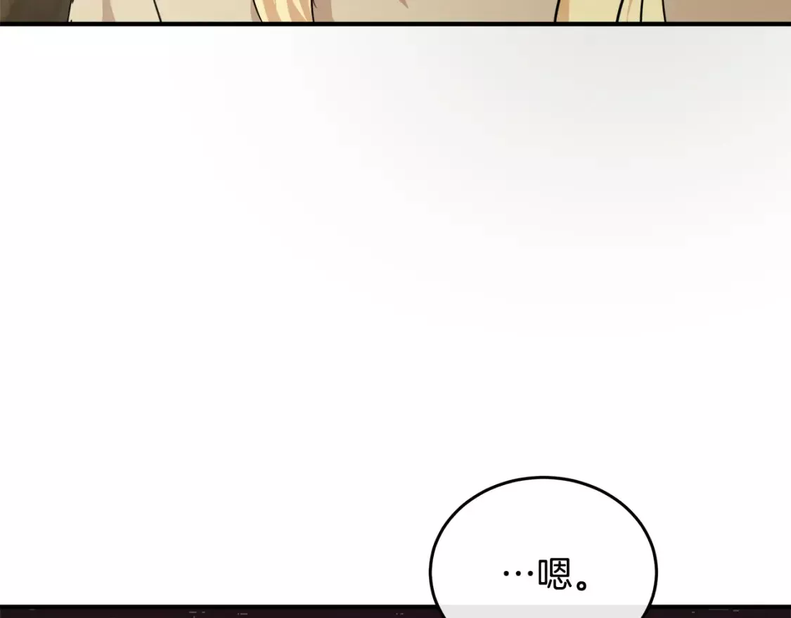 恶女的二次人生漫画免费漫画,第118话 大公归来52图