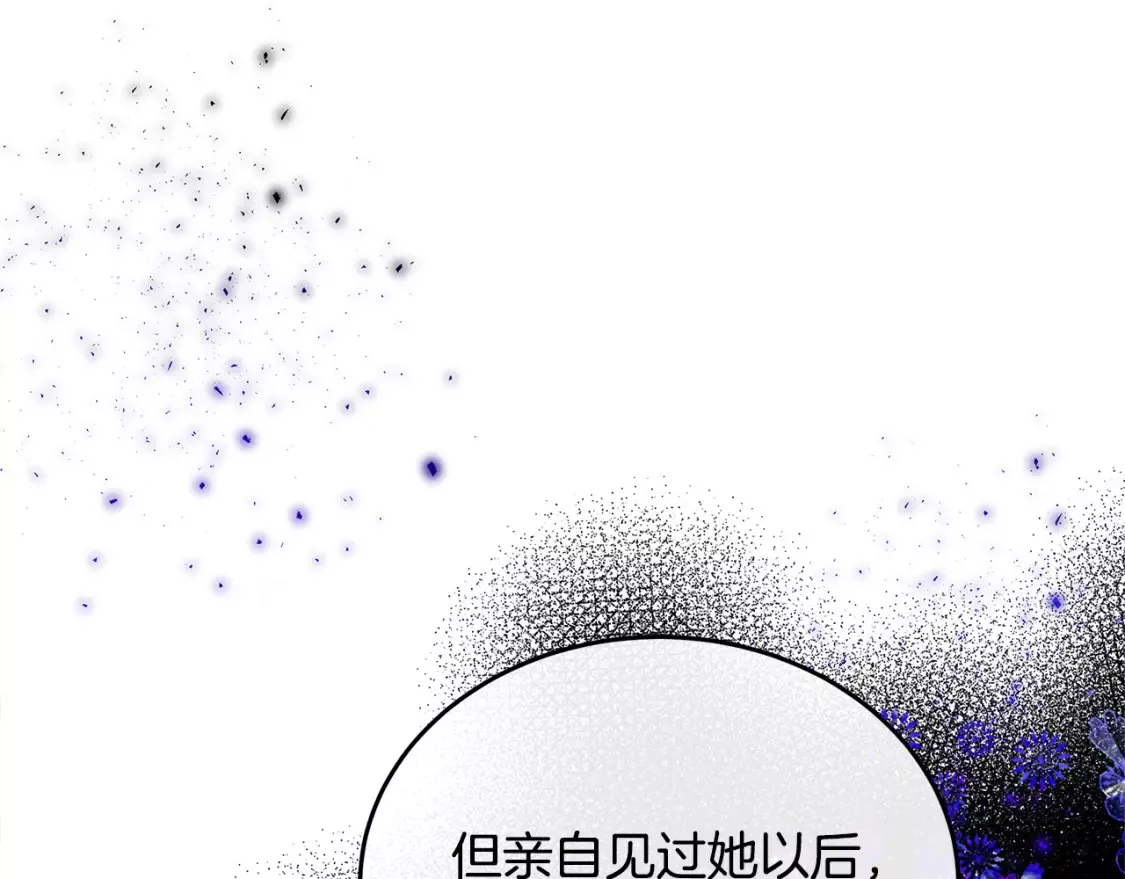 恶女的二次人生漫画免费漫画,第119话 强闯寺院142图