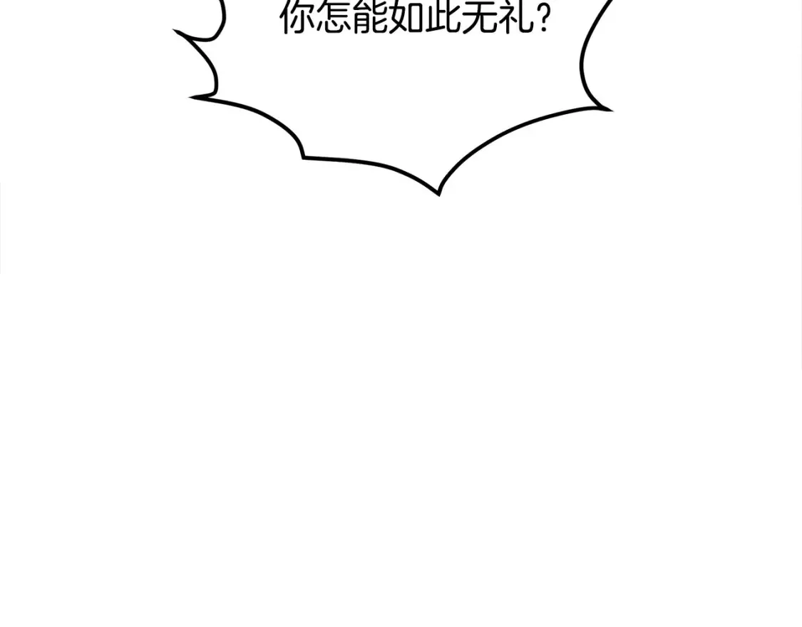 恶女的二次人生漫画免费漫画,第119话 强闯寺院194图