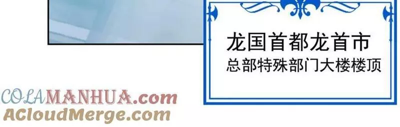 从精神病院走出的强者漫画,172 被针扎晕，真的强吗？57图