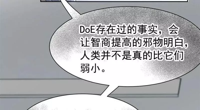 从精神病院走出的强者漫画,173 重测战力，砸废手手？38图