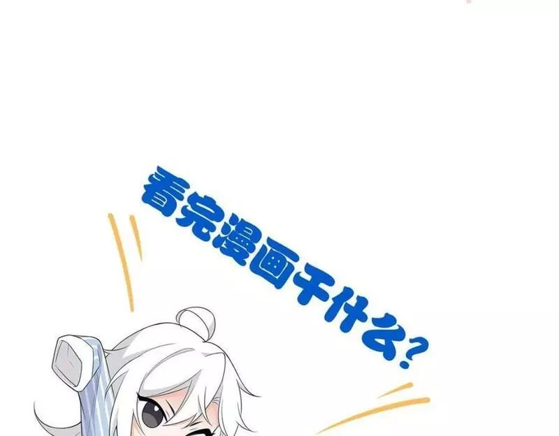 从精神病院走出的强者漫画,173 重测战力，砸废手手？115图