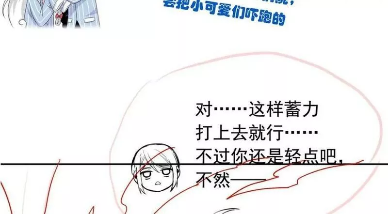 从精神病院走出的强者漫画,173 重测战力，砸废手手？108图