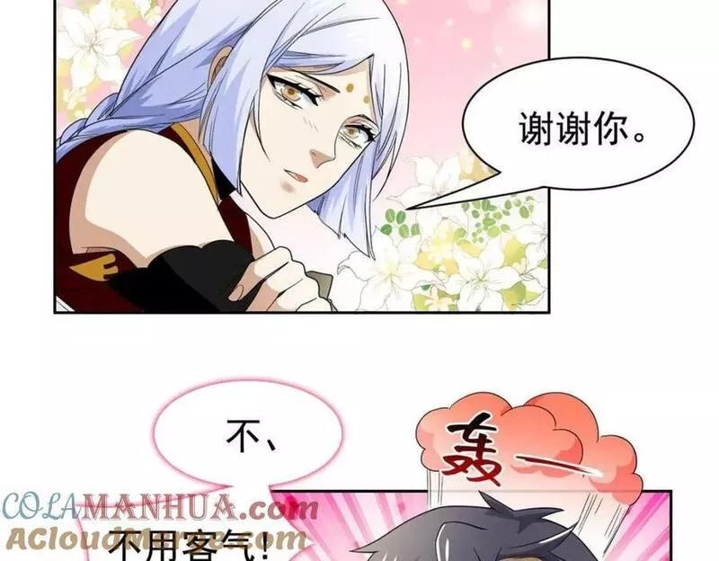 从精神病院走出的强者漫画,173 重测战力，砸废手手？13图