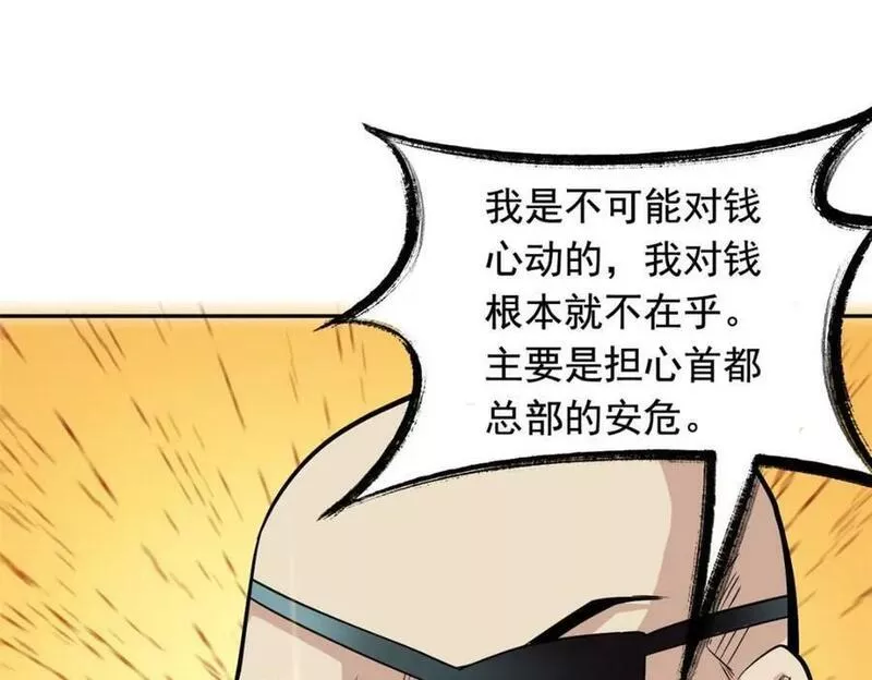 从精神病院走出的强者漫画,174 想要回家，但是被卖？96图