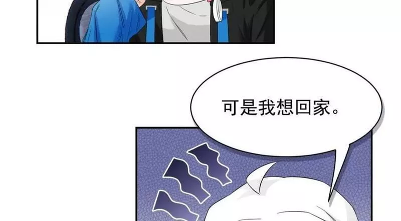 从精神病院走出的强者漫画,174 想要回家，但是被卖？74图