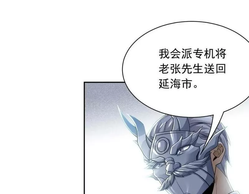 从精神病院走出的强者漫画,174 想要回家，但是被卖？66图