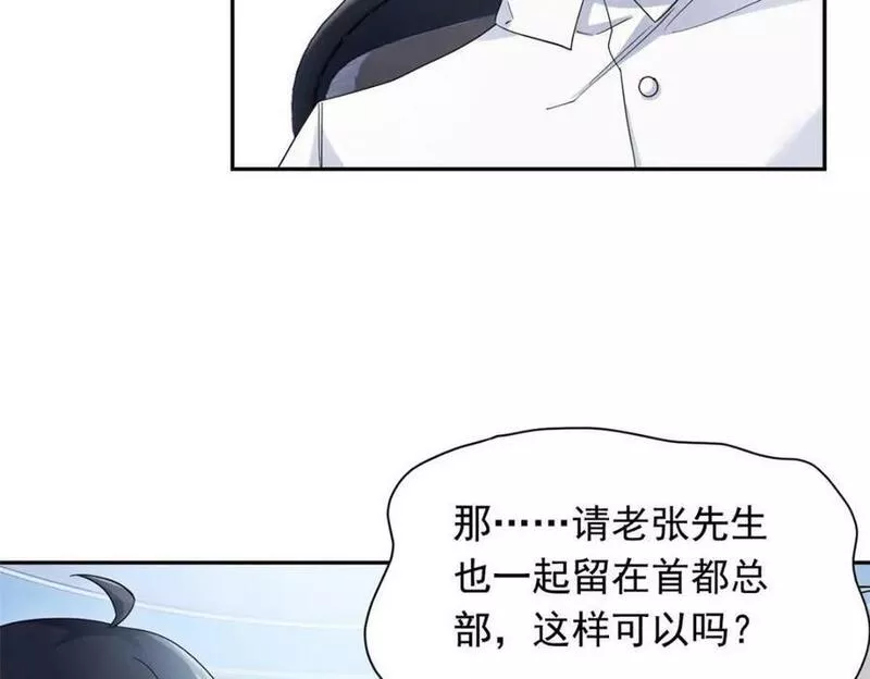 从精神病院走出的强者漫画,174 想要回家，但是被卖？70图