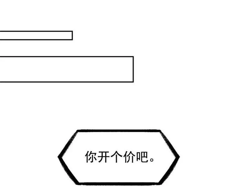 从精神病院走出的强者漫画,174 想要回家，但是被卖？84图