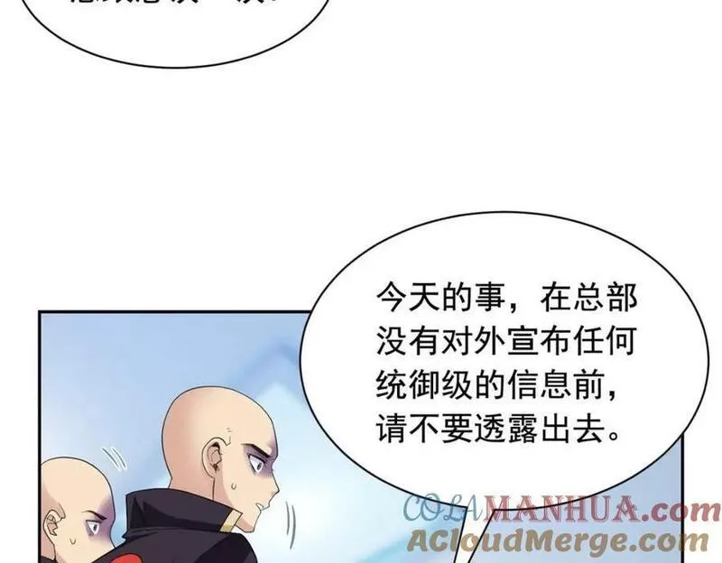 从精神病院走出的强者漫画,174 想要回家，但是被卖？53图