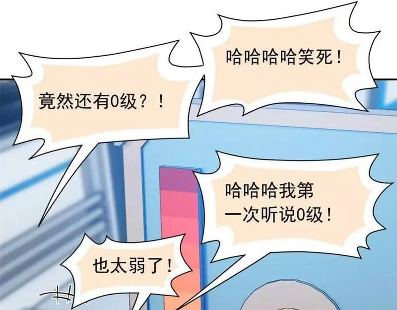 从精神病院走出的强者漫画,174 想要回家，但是被卖？24图