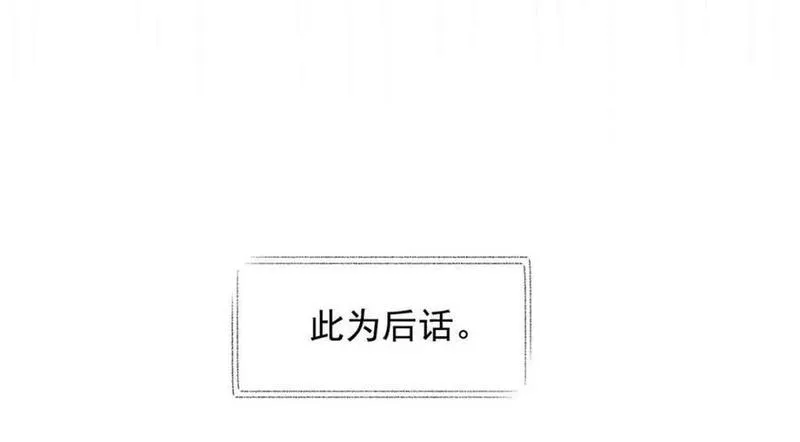 从精神病院走出的强者漫画,178 镇国之鸡，苍澜羽皇71图