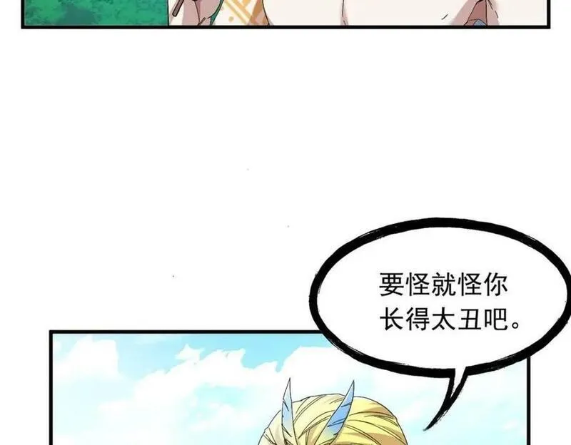 从精神病院走出的强者漫画,178 镇国之鸡，苍澜羽皇35图