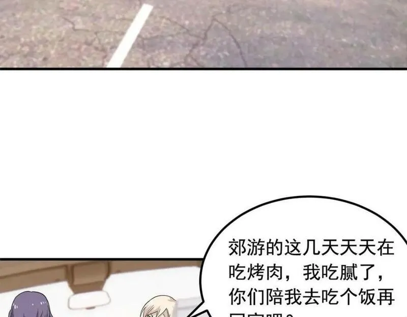 从精神病院走出的强者漫画,178 镇国之鸡，苍澜羽皇75图