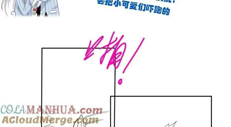 从精神病院走出的强者漫画,179 哪里不对？忘了哪里？101图