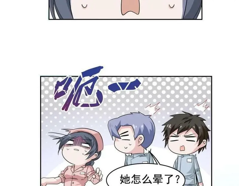 从精神病院走出的强者漫画,180 不是野鸡，就是故意29图