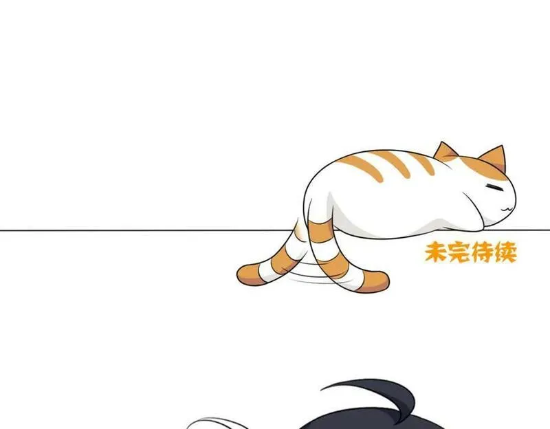 从精神病院走出的强者漫画,181 系统哭哭，孩子叛逆98图