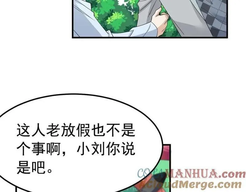 从精神病院走出的强者漫画,182 老张醒醒，一起异域？89图