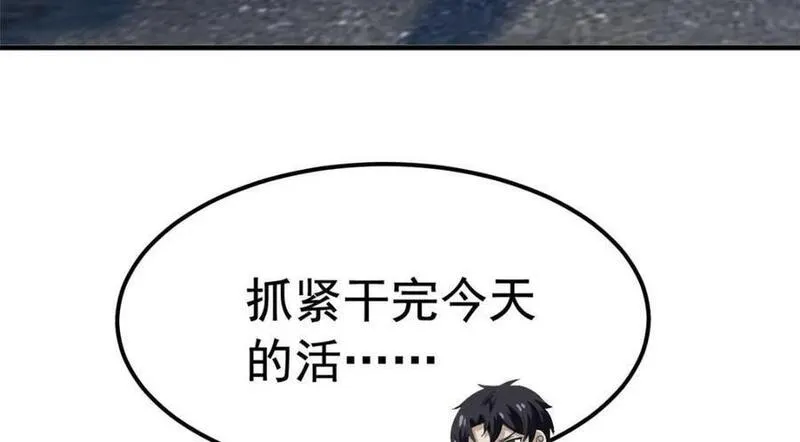 从精神病院走出的强者漫画,182 老张醒醒，一起异域？34图