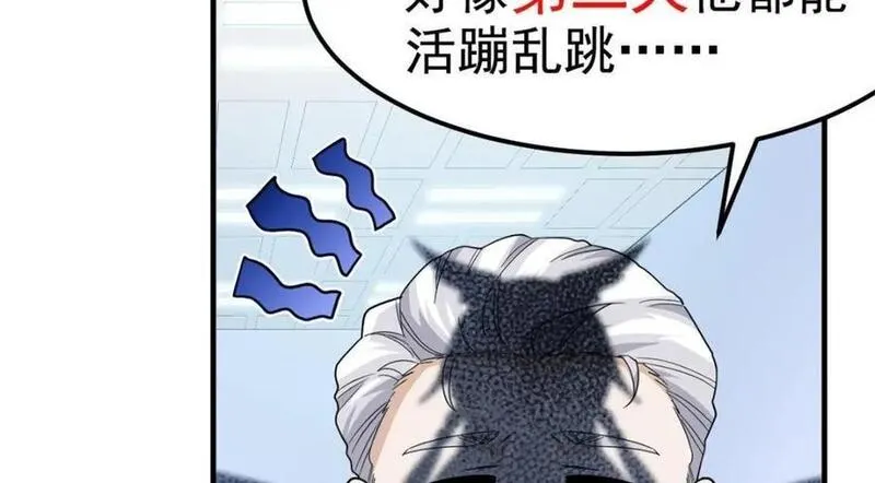 从精神病院走出的强者漫画,182 老张醒醒，一起异域？64图