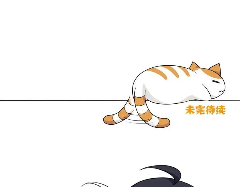 从精神病院走出的强者漫画,183 人进不算，还要带鸡？124图