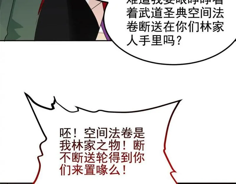 从精神病院走出的强者漫画,183 人进不算，还要带鸡？78图