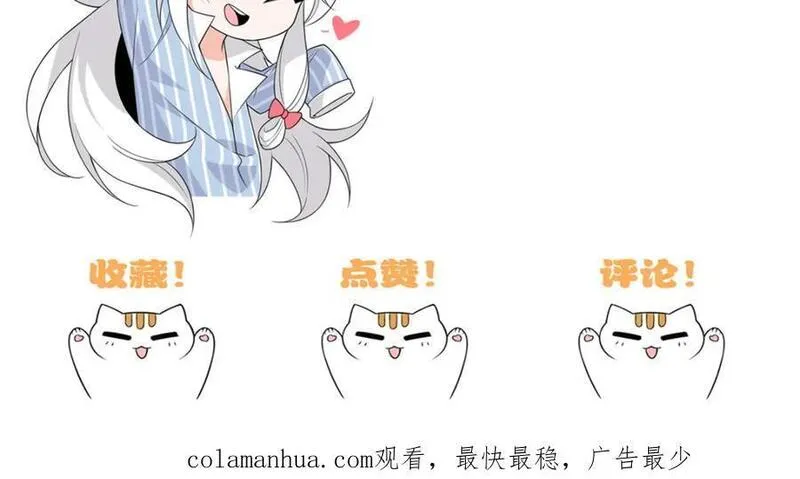 从精神病院走出的强者漫画,183 人进不算，还要带鸡？130图