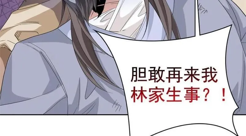 从精神病院走出的强者漫画,185 性转母鸡，惨遭蹂躏110图