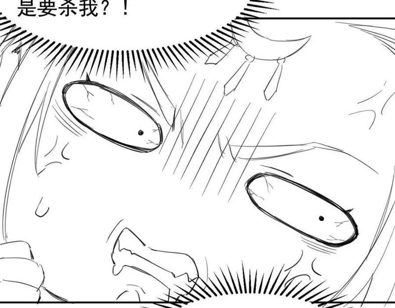 从精神病院走出的强者漫画,186 不是母鸡！不要叫我！102图