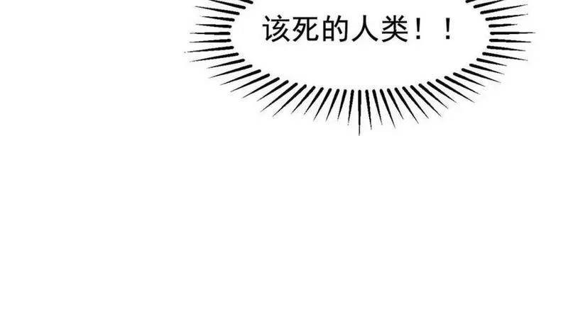 从精神病院走出的强者漫画,186 不是母鸡！不要叫我！103图