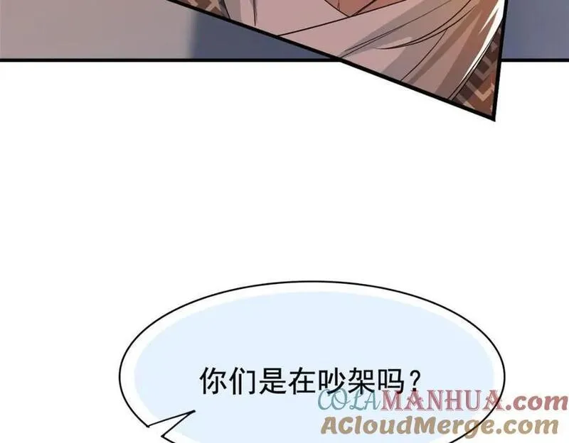 从精神病院走出的强者漫画,186 不是母鸡！不要叫我！37图