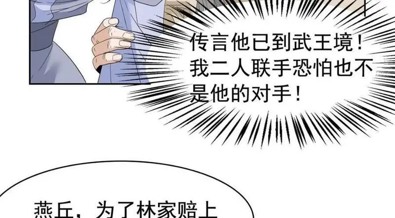 从精神病院走出的强者漫画,186 不是母鸡！不要叫我！10图