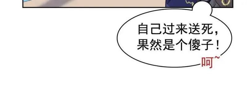 从精神病院走出的强者漫画,186 不是母鸡！不要叫我！70图