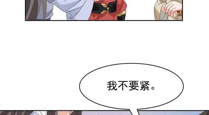 从精神病院走出的强者漫画,186 不是母鸡！不要叫我！86图