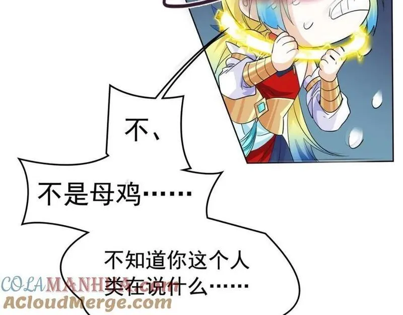 从精神病院走出的强者漫画,186 不是母鸡！不要叫我！53图