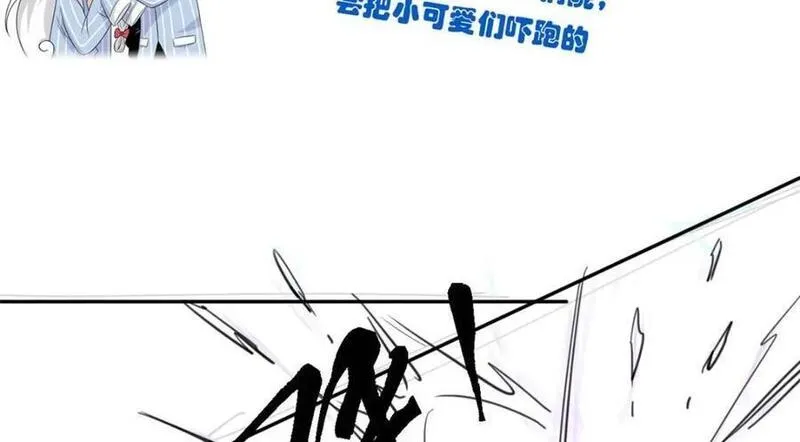 从精神病院走出的强者漫画,187 杀鸡了事？别做梦了171图