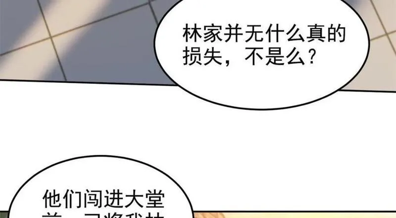 从精神病院走出的强者漫画,187 杀鸡了事？别做梦了47图