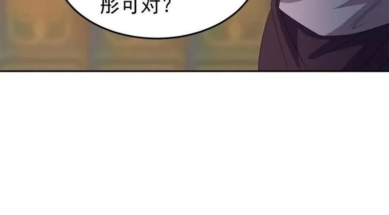 从精神病院走出的强者漫画,187 杀鸡了事？别做梦了36图