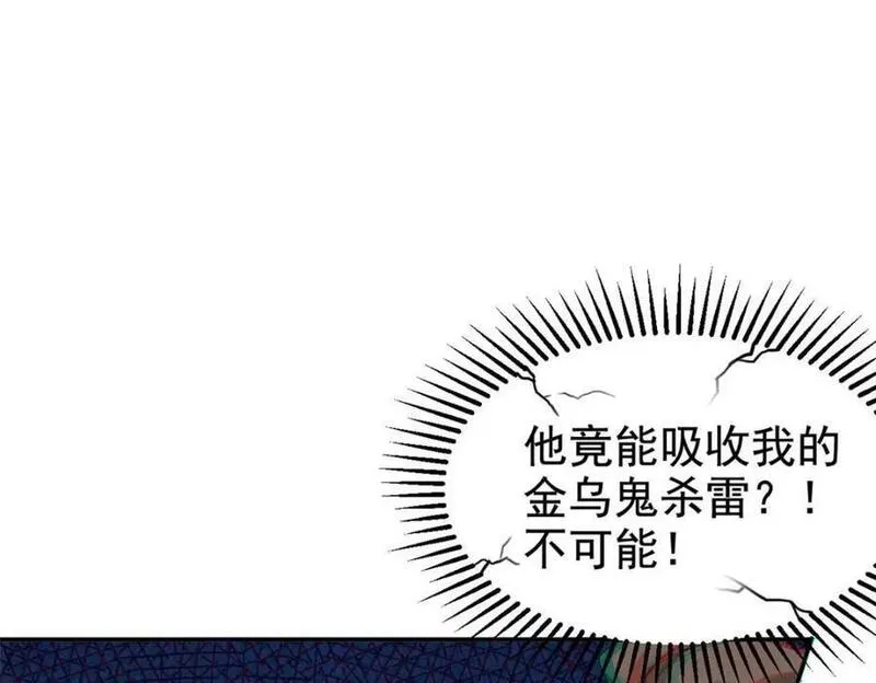 从精神病院走出的强者漫画,188 母鸡死了？凡凡生气104图