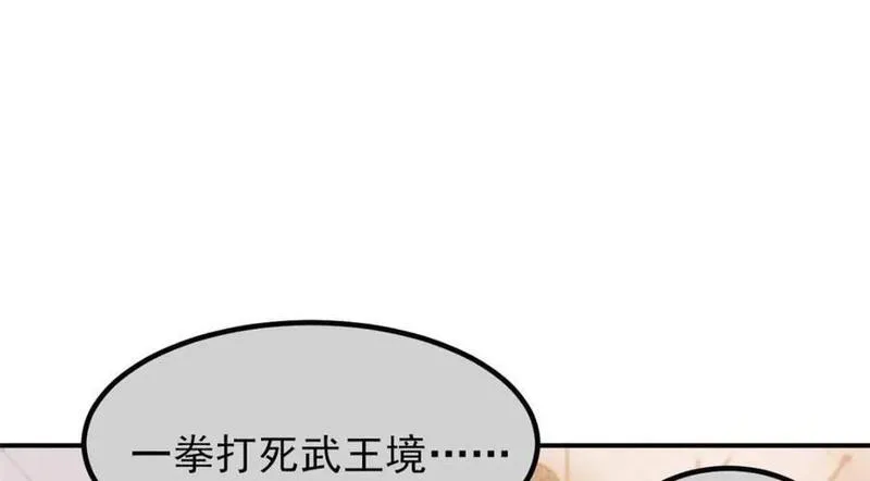 从精神病院走出的强者漫画,189 死了算了，师父报仇！64图