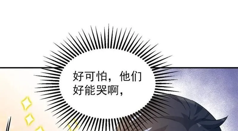 从精神病院走出的强者漫画,189 死了算了，师父报仇！127图