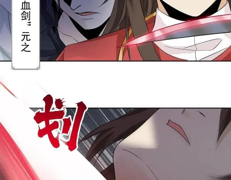 从精神病院走出的强者漫画,190 还会有蛋！死也挺好100图