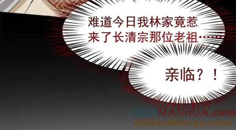 从精神病院走出的强者漫画,190 还会有蛋！死也挺好89图