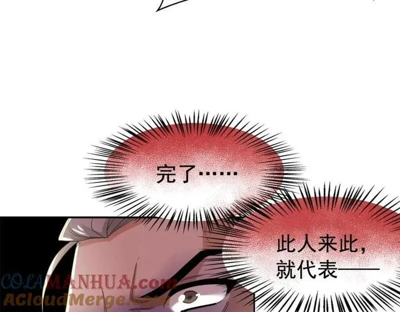 从精神病院走出的强者漫画,190 还会有蛋！死也挺好61图