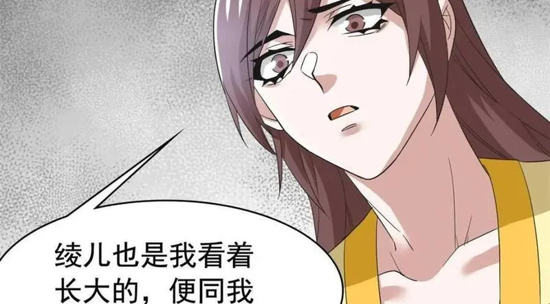 从精神病院走出的强者漫画,190 还会有蛋！死也挺好38图