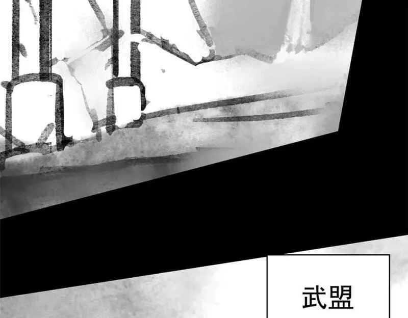 从精神病院走出的强者漫画,191 前辈见谅！晚辈失礼！50图