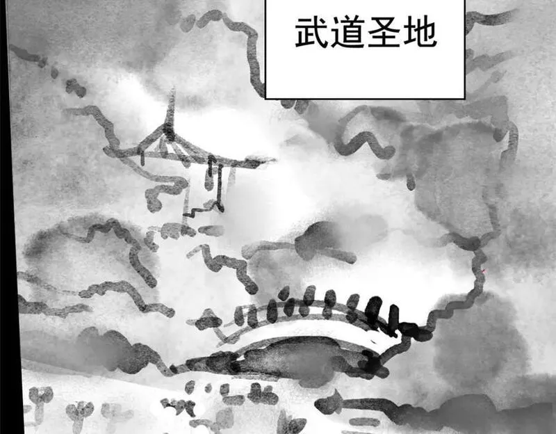 从精神病院走出的强者漫画,191 前辈见谅！晚辈失礼！44图