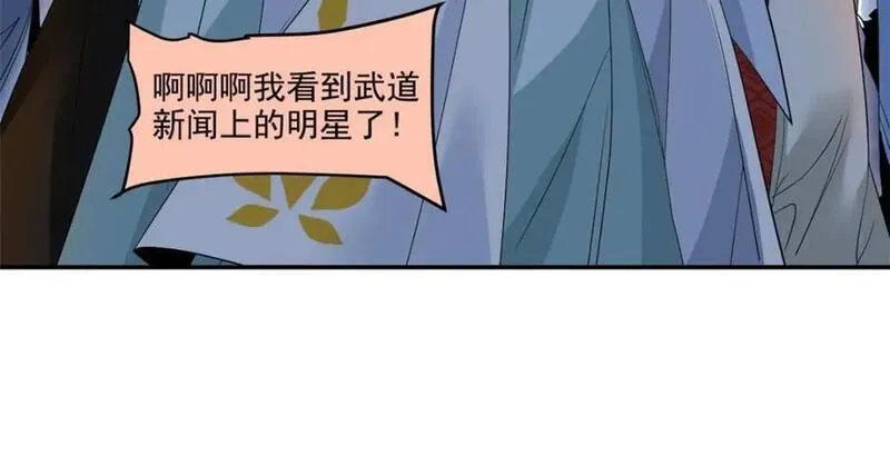 从精神病院走出的强者漫画,192 未来师母，别选错人！90图