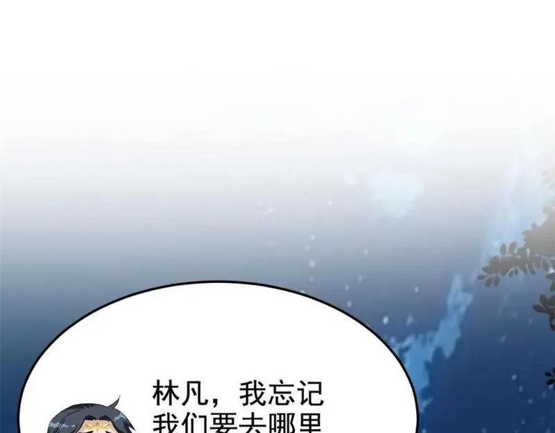 从精神病院走出的强者漫画,192 未来师母，别选错人！128图