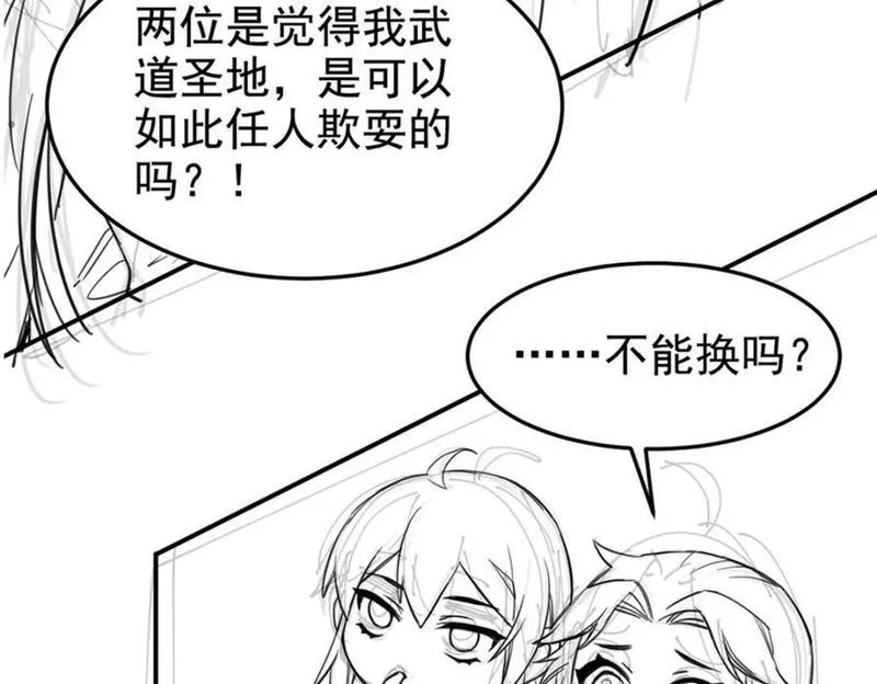 从精神病院走出的强者漫画,193 已经不傻，大概应该？104图